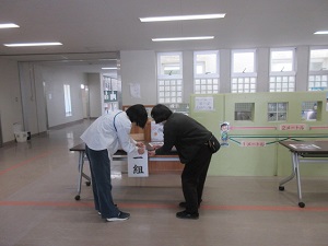 準備