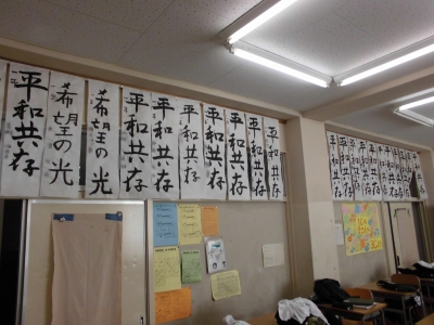 書初め