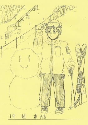冊子裏表紙