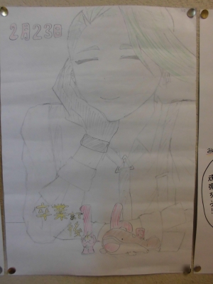 カレンダー