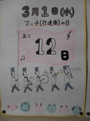 カレンダー