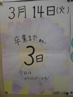 カレンダー