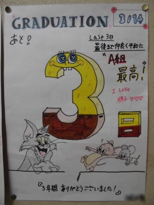 カレンダー