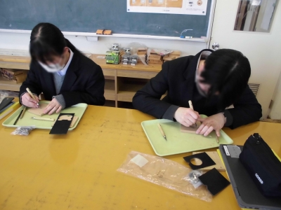 技術