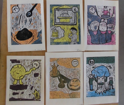 ことわざかるた版画