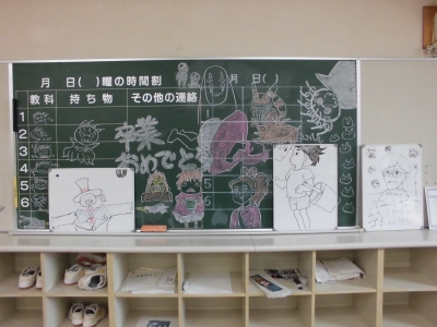 黒板アート
