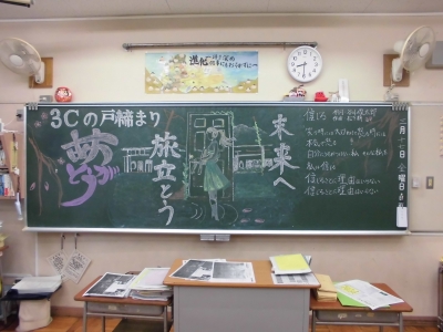 黒板アート