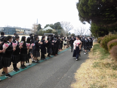 見送り
