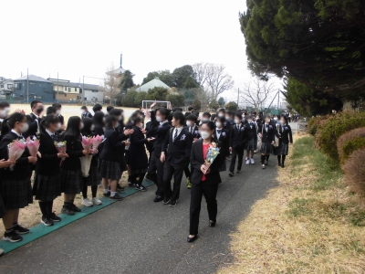 見送り