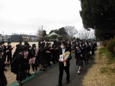 見送り