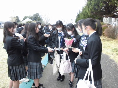 見送り