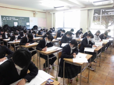 中間考査