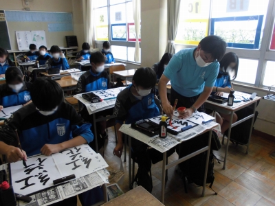 習字