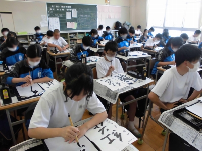 習字
