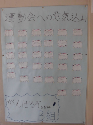 意気込み