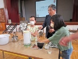 科学