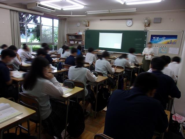 道徳