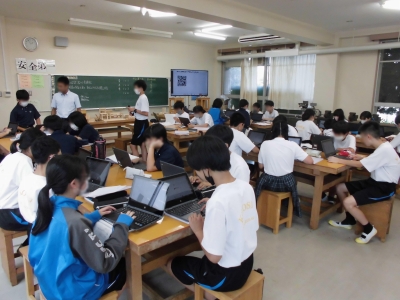 技術