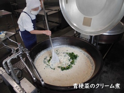 給食