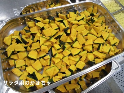 給食