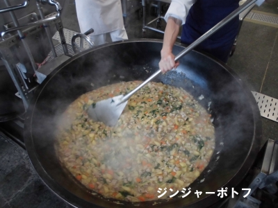 給食