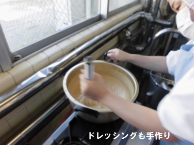 給食