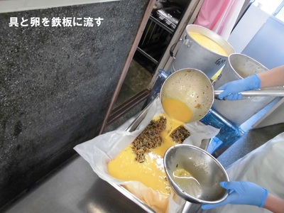 給食