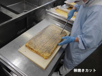 給食