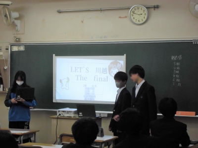 校外学習発表