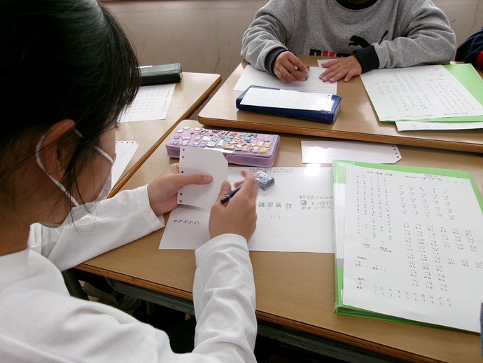 点字翻訳