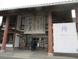 入口
