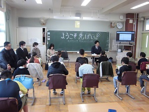 ようこそ