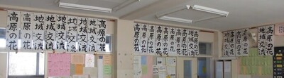書初め