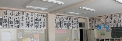 書初め