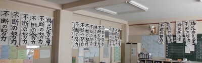 書初め