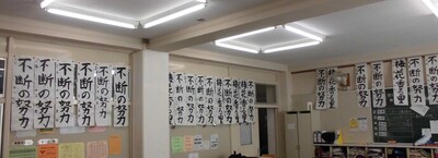 書初め
