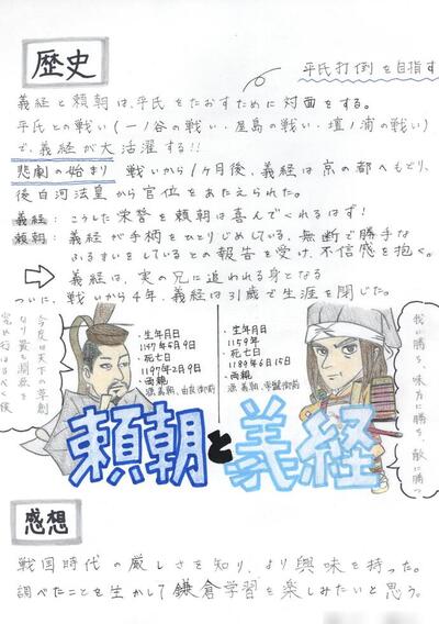 発表