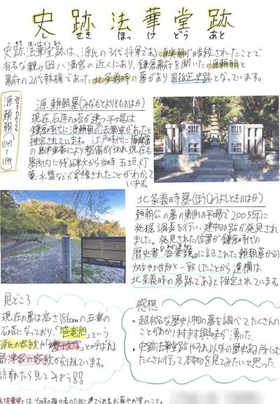 発表