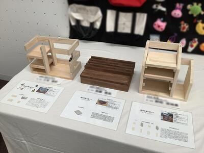展覧会