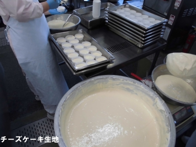 給食