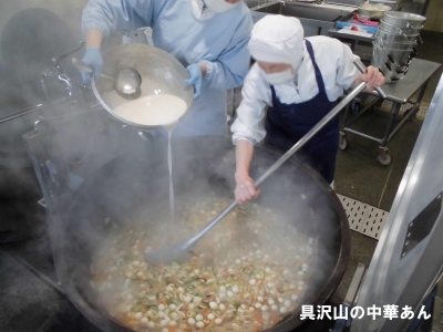 給食
