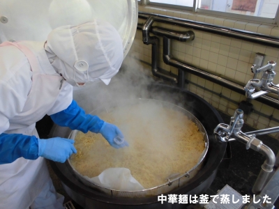給食