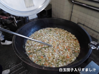 給食