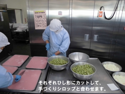 給食