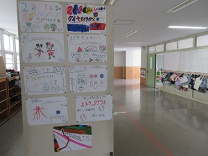 あそび