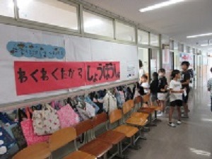 あそび