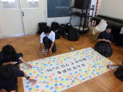 生徒会体験会