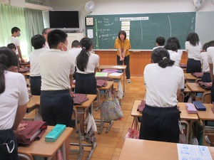 計測