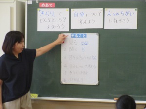 きらり