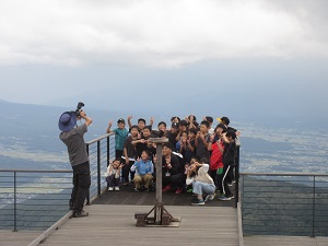車山
